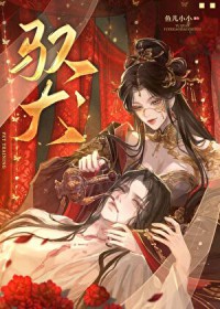 谁把龙袍披朕身上了(基建)