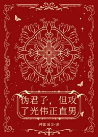 不小心标记了好兄弟怎么办