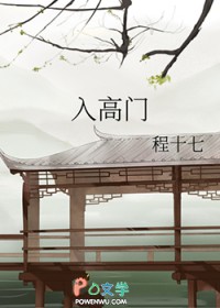 至尊猎艳路(简)