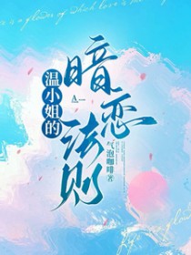 睡了男主我就是女主