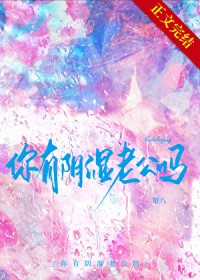 和离后的第三年