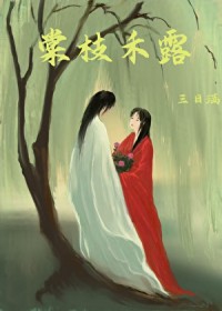 抛开道德的束缚（短篇合集）