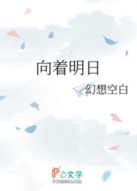 在肉文世界当女主[快穿]