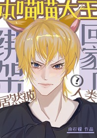 男配他过分撩人［快穿］