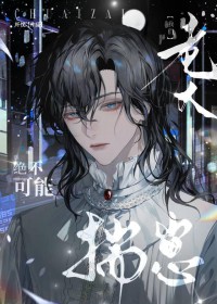 当卷王穿到信仰世界