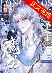 梨花压海棠（古言，父女）