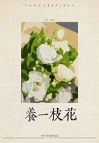 色界《王二狗的荒淫人生》