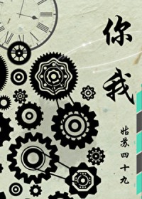 圣女（np女嬷）