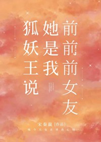 乖夏夏（1v1强制）