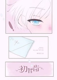 不是说建国以后不能成精吗？