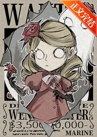 （海贼王同人）别人航海，我种田