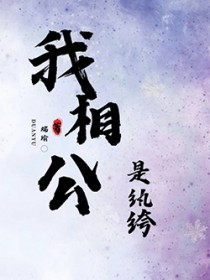 龙族契约使