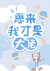 我靠玄学成为娱乐圈顶流[古穿今]