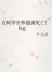 在年代文拒绝恋爱脑后