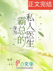 男神欠债不还钱[网游]