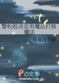 [综] 横滨和哥谭城市融合之后