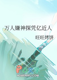 [历史衍生同人] 拐个军师接招贤令