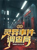 他是光（出轨1V1 高H）