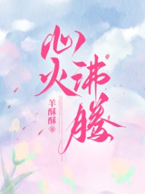 末世：听到大佬们心声后她躺平了