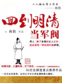 席爷每天都想官宣