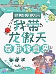 beta他没有心