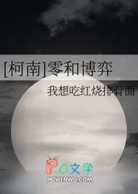 咸鱼夫夫今天飞升了吗