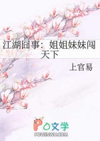 死对头怎么变成我老公了