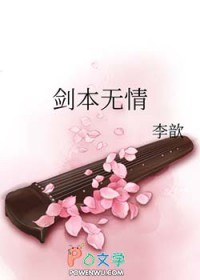 只手遮天：名妻归来