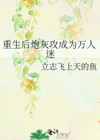 龙珠大宗师