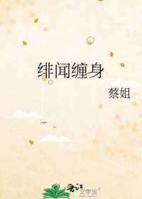 永团圆 (古言 1v1 高H)