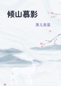 逃荒种田：我靠医术发家致富