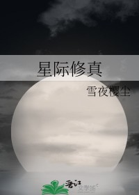 【鬼灭之刃】精液采集系统