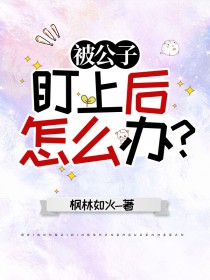 [原神] 典狱长他前女友