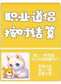 穿成狸花猫后我靠装幼崽苟活