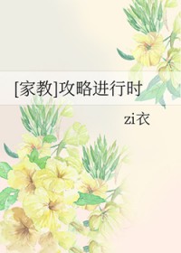 西岸森林