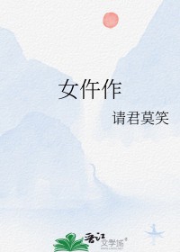 这个太子我见过