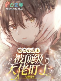 [排球少年同人] 我在排球当教练