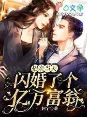 [排球少年同人] 排球部平平无奇的谷川君