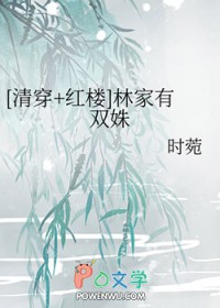 公府小少爷找回来了