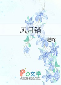 谁说病弱美人不能打[无限]