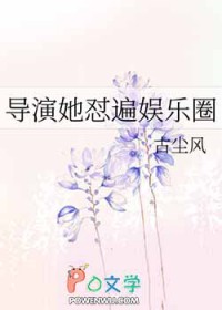 康熙老认为我是仙女转世(清穿)