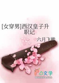 [综漫] 爱穿越的森缘一