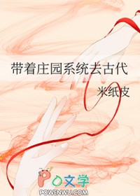 闪婚后，九爷你老婆撩爆了