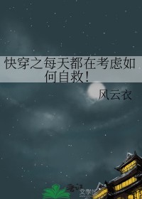 [咒回同人] 爱丽丝不做梦