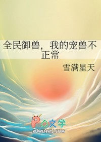 白月光他人淡如菊