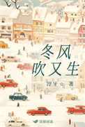 白莲花gl（校园＋伪骨科）