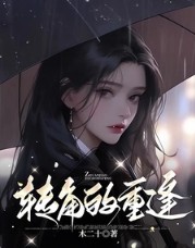 救我于世间水火[快穿]