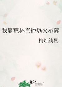 狠狠调教然后填满后宫(NP高H)