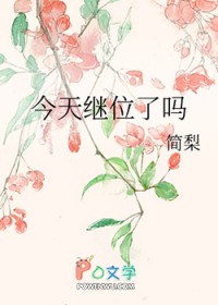 乖，再叫一声老公