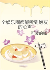 护短师尊遇见恋爱脑反派